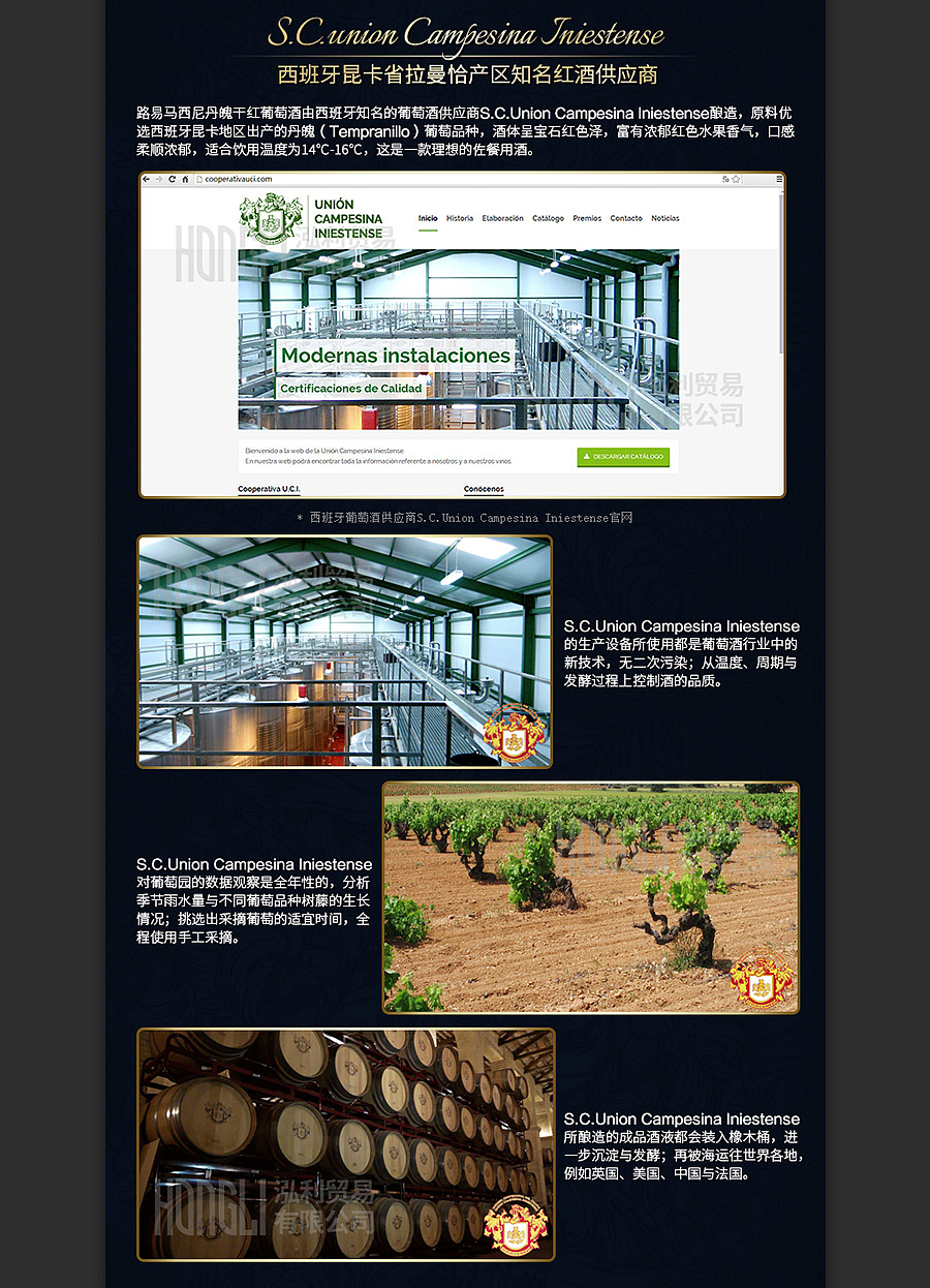 淘兵营-美食类目-红酒详情页设计外包案例(图ZMTI3NTAyMDMy) - 电商 - 站酷设计师淘兵营原创素材 - 站酷ZCOOL