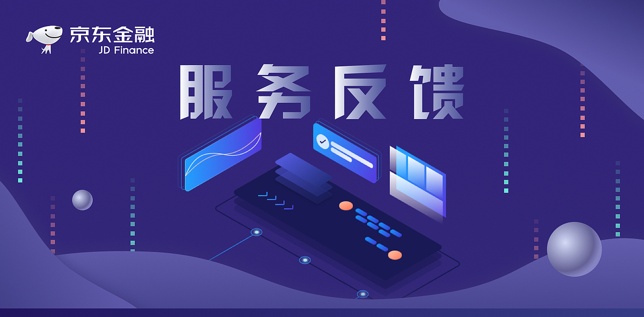 banner设计 br> br>    在banner的设计中,使用了「等距侧轴插画」.