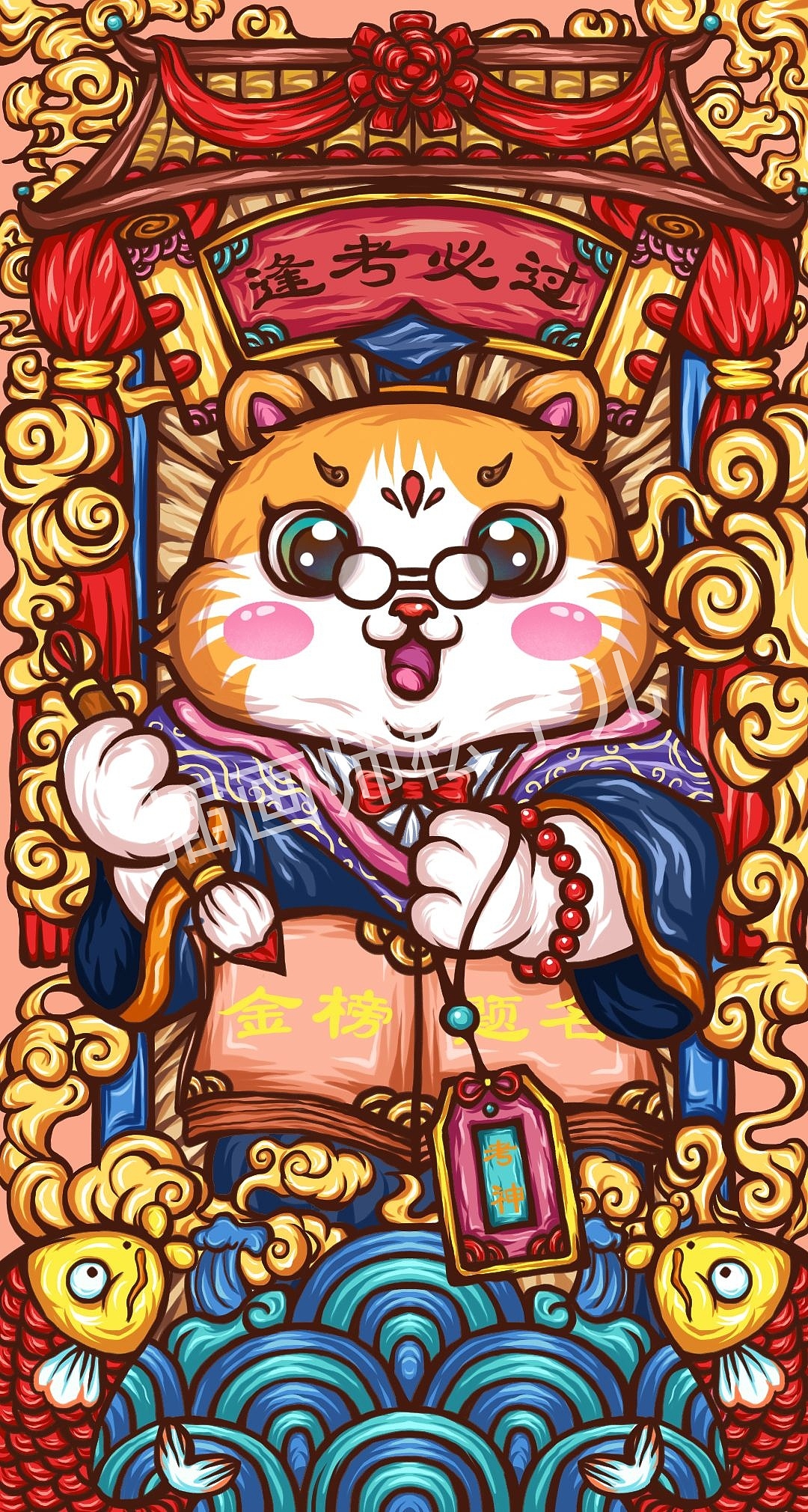 国潮插画逢考必过（图ZMjkxNzcyNzM2） - 商业插画 - 站酷设计师插画师松子儿原创素材 - 站酷ZCOOL