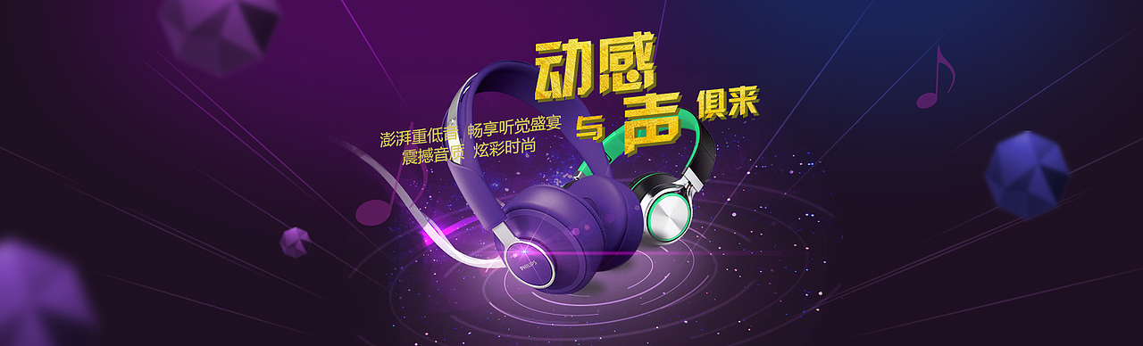 创意banner（图ZOTcxMDkyODA=） - 运营设计 - 站酷设计师中国小奇葩原创素材 - 站酷ZCOOL