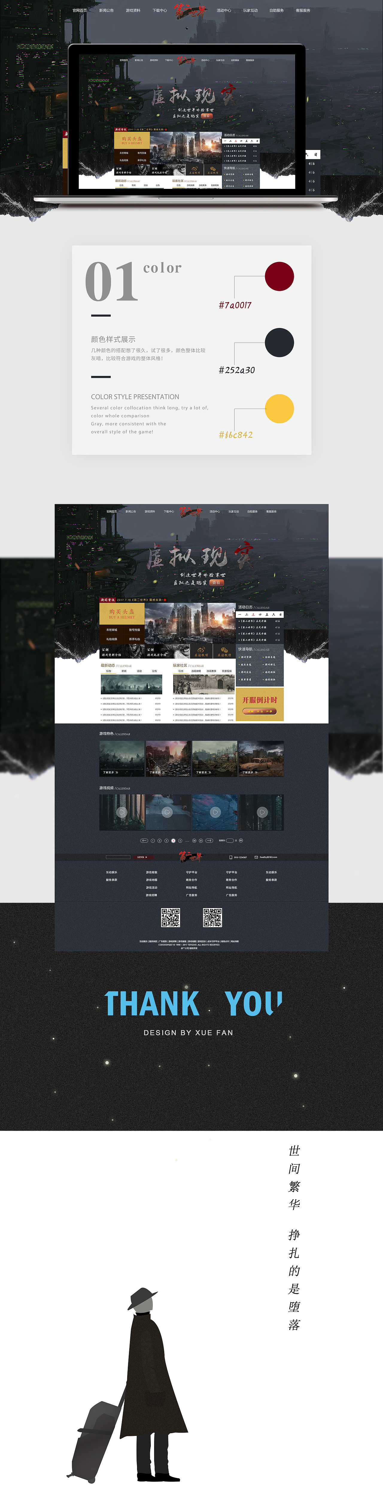 網(wǎng)頁(yè)作品集（圖ZOTg2MTYxMjQ=） - 企業(yè)官網(wǎng) - 站酷設(shè)計(jì)師繁毅諾原創(chuàng)素材 - 站酷ZCOOL