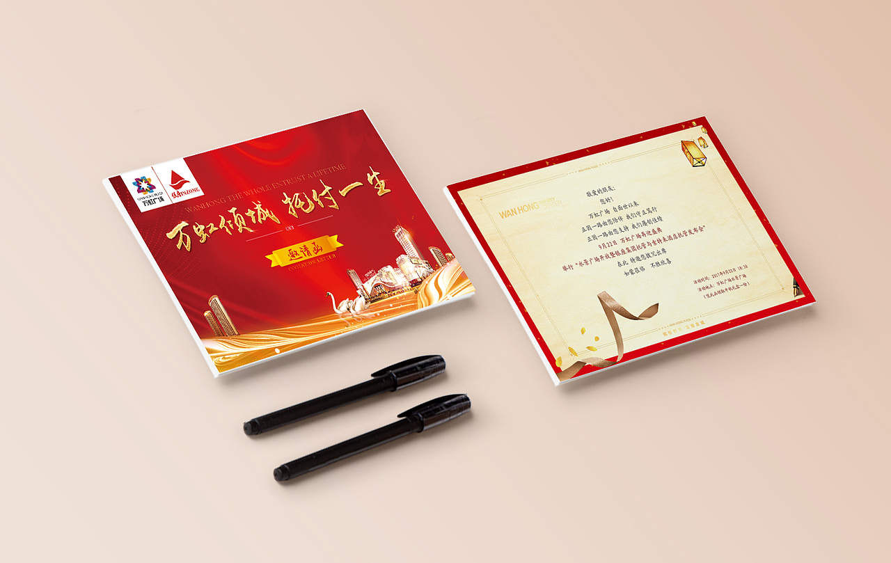 折页、邀请函（图ZMTEyNjcyNzk2） - 宣传物料 - 站酷设计师cherry梓卜原创素材 - 站酷ZCOOL