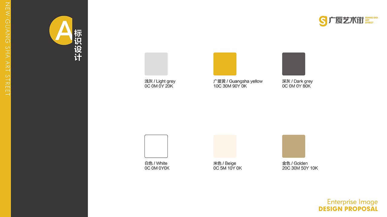 形象设计（图ZMTMzMjY2MDQw） - 品牌 - 站酷设计师Revolver原创素材 - 站酷ZCOOL