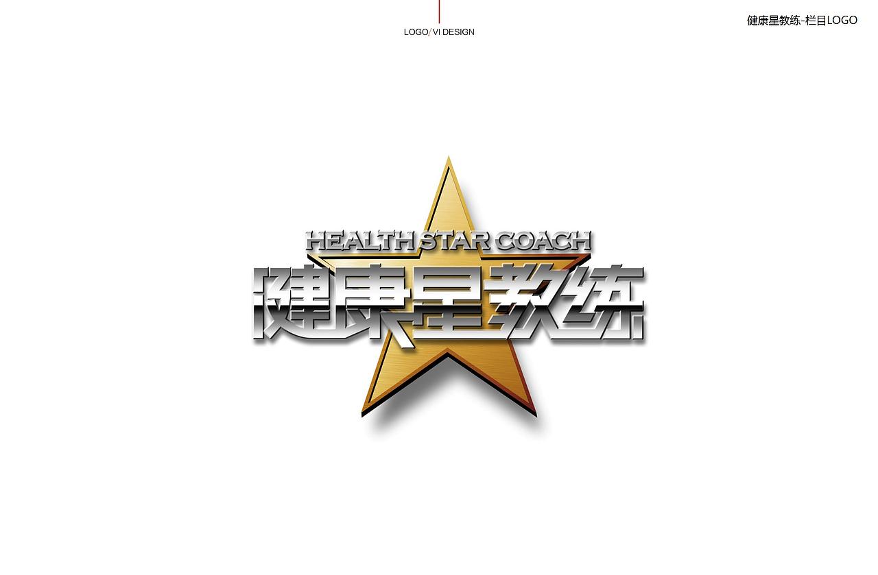 托尼桑近些年的平面作品集（图ZMTM3NDc1MTMy） - Logo - 站酷设计师HOZEN厚翼文化原创素材 - 站酷ZCOOL