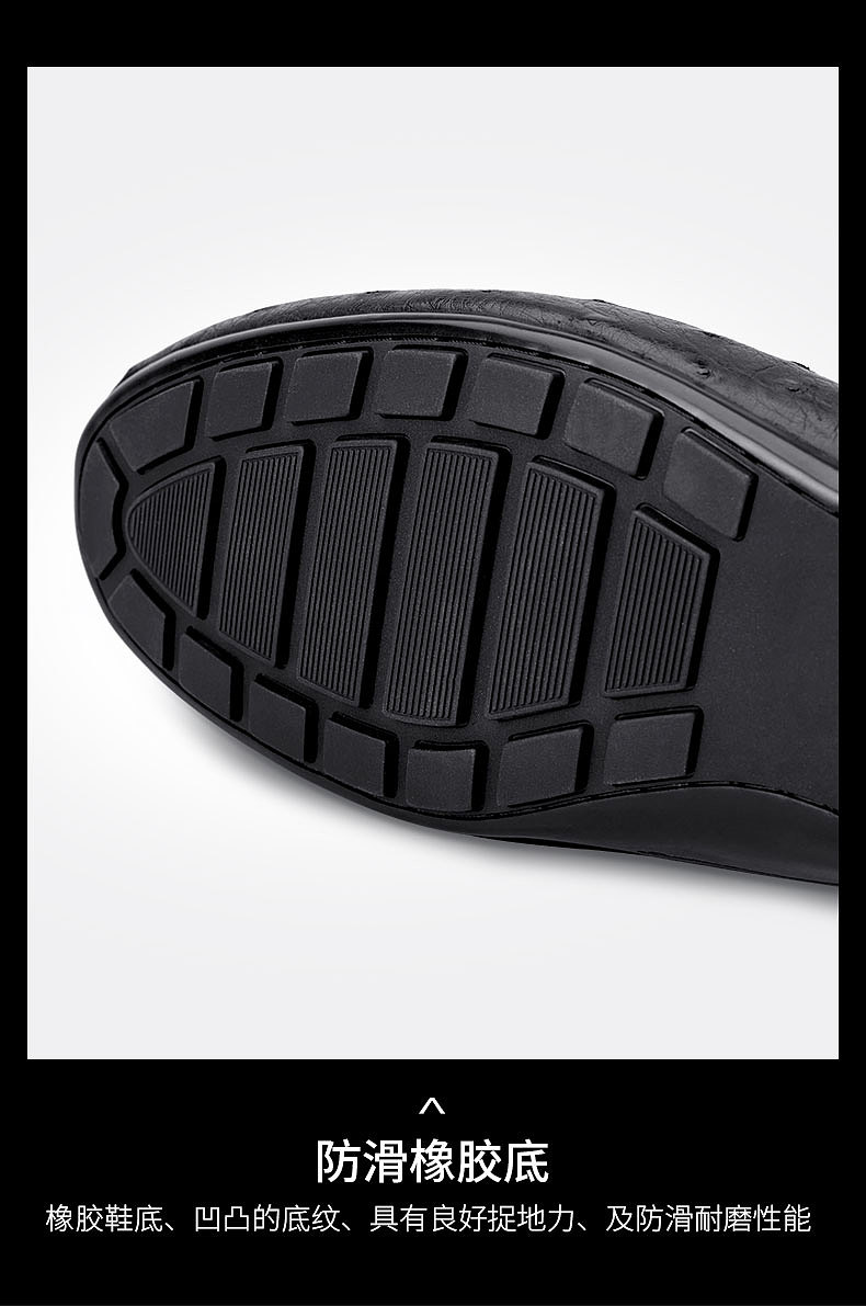 鸵鸟皮男鞋（图ZMjYzMjIzNzE2） - 电商 - 站酷设计师London_原创素材 - 站酷ZCOOL