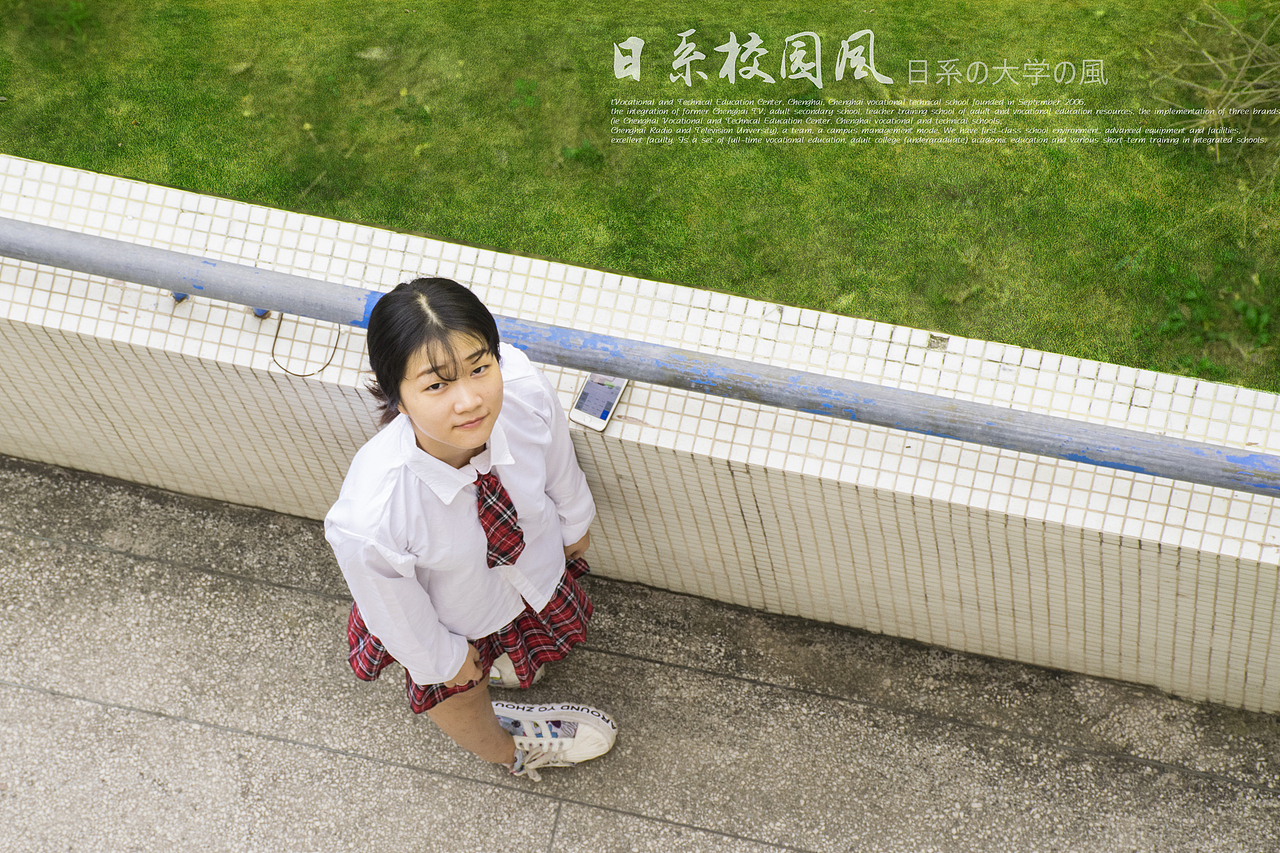 日系校园（图ZMzU0NDczMTY=） - 人像摄影 - 站酷设计师zgm明原创素材 - 站酷ZCOOL