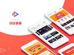 ui/ux