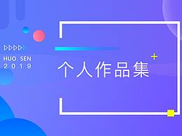 作品集封面