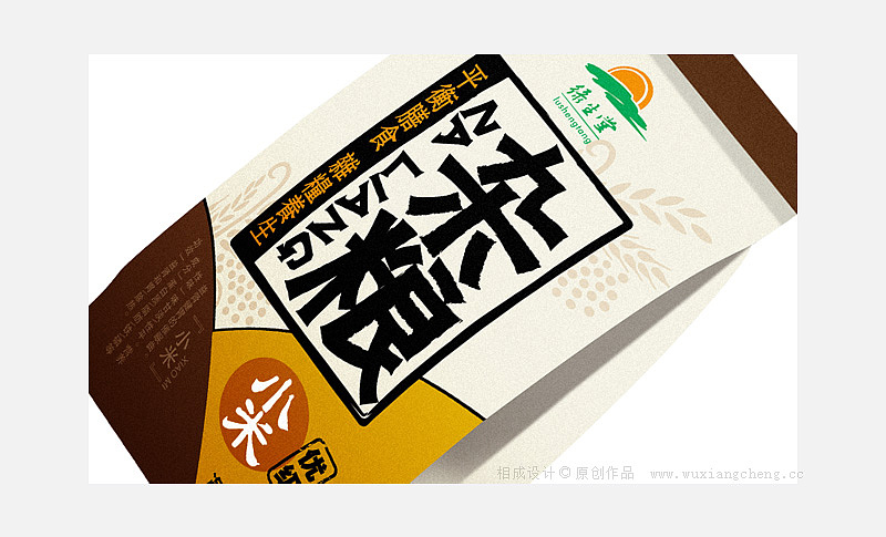 五谷杂粮包装设计（图ZMTg5NzQ5MDQ=） - 包装 - 站酷设计师嬉墨娃原创素材 - 站酷ZCOOL