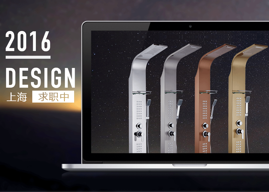 卫浴-淋浴屏详情（图ZNDI2MTk1ODA=） - 电商 - 站酷设计师渺小刺猬原创素材 - 站酷ZCOOL