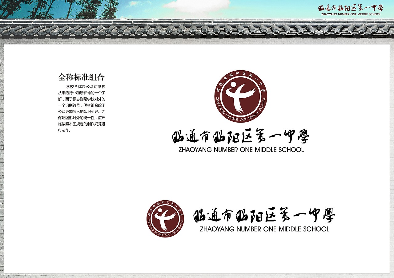 昭通市昭阳一中建筑规划设计方案（图ZNjYyODExNTI=） - 景观设计 - 站酷设计师宜嘉空间设计杨辅原创素材 - 站酷ZCOOL