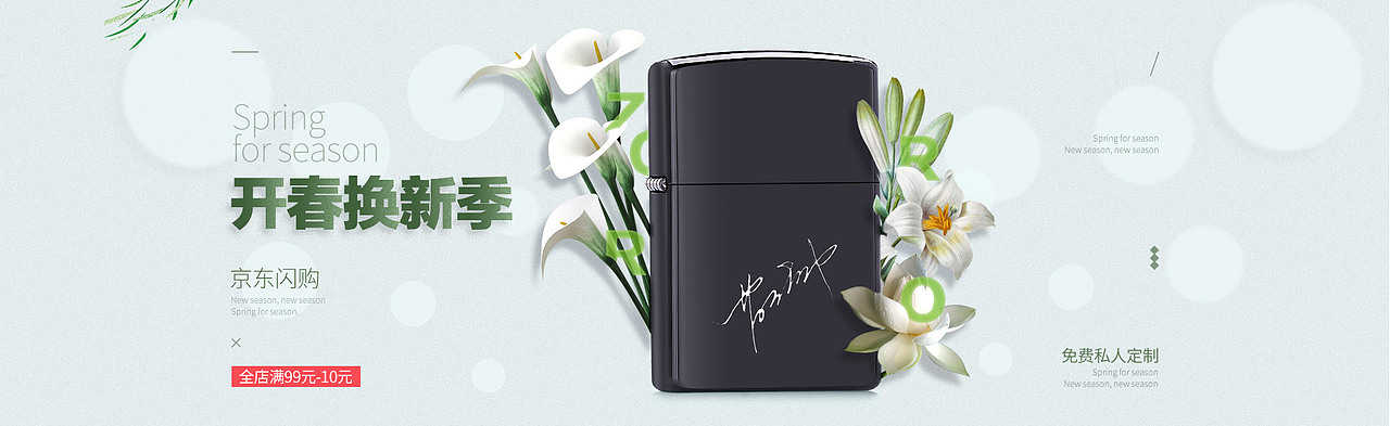 新春（图ZMTA4NzI4Njk2） - 电商 - 站酷设计师久久一九原创素材 - 站酷ZCOOL