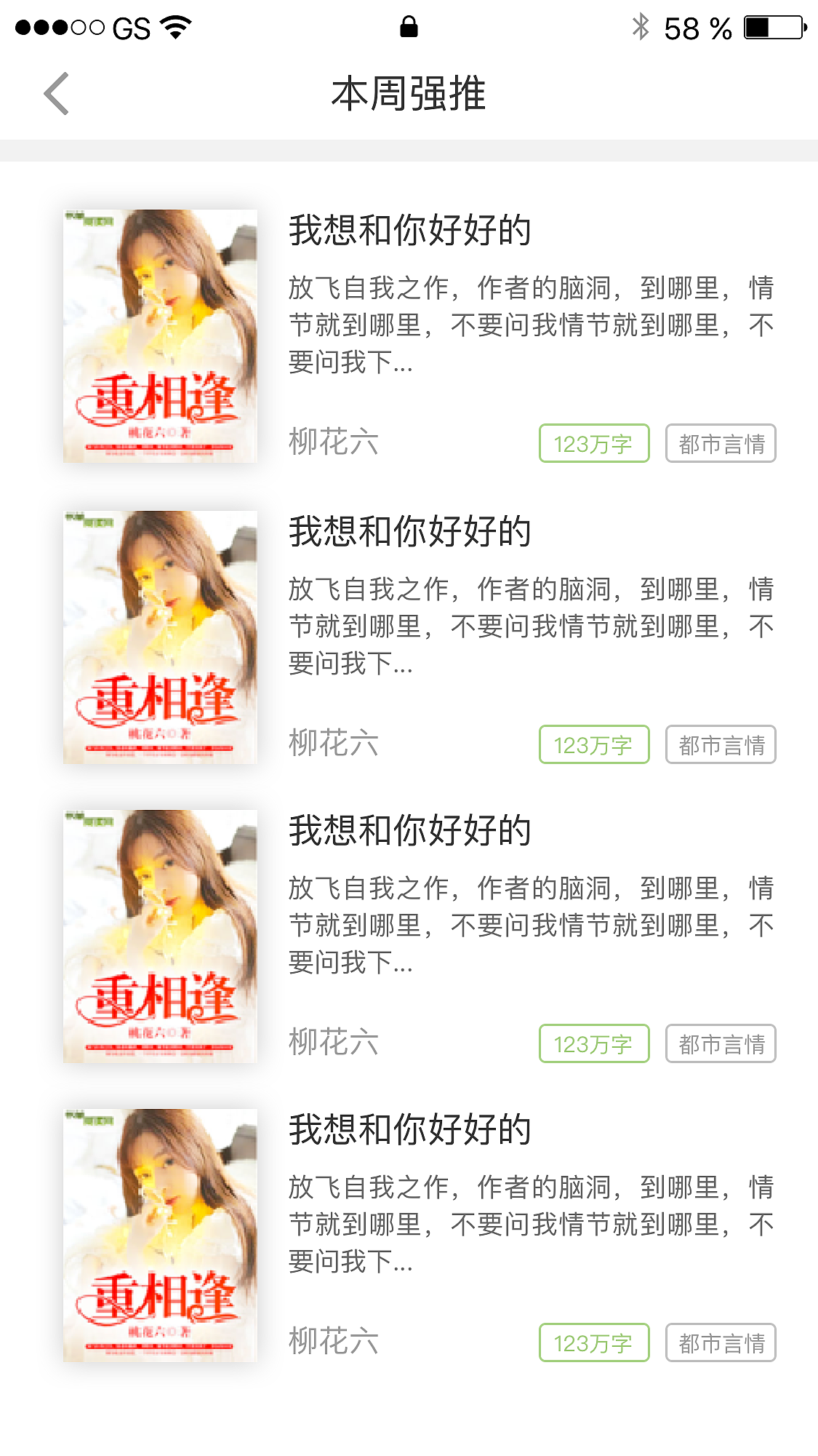 微阅书城APP（图ZMTA5NjA3ODQ4） - 其他UI - 站酷设计师bbbbbq原创素材 - 站酷ZCOOL