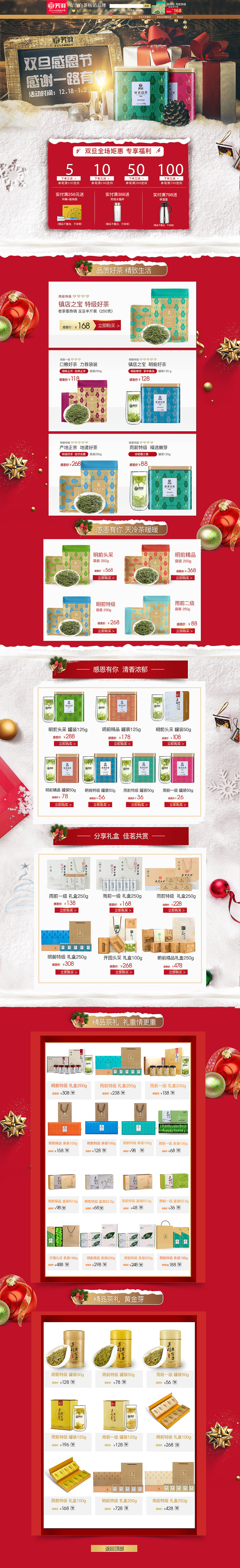 18年部分作品，有些没有上传（图ZMTQxMjc1NDk2） - 其他平面 - 站酷设计师凌激冰原创素材 - 站酷ZCOOL
