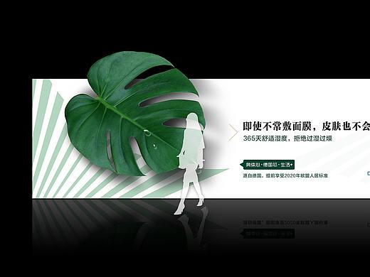 健康生活