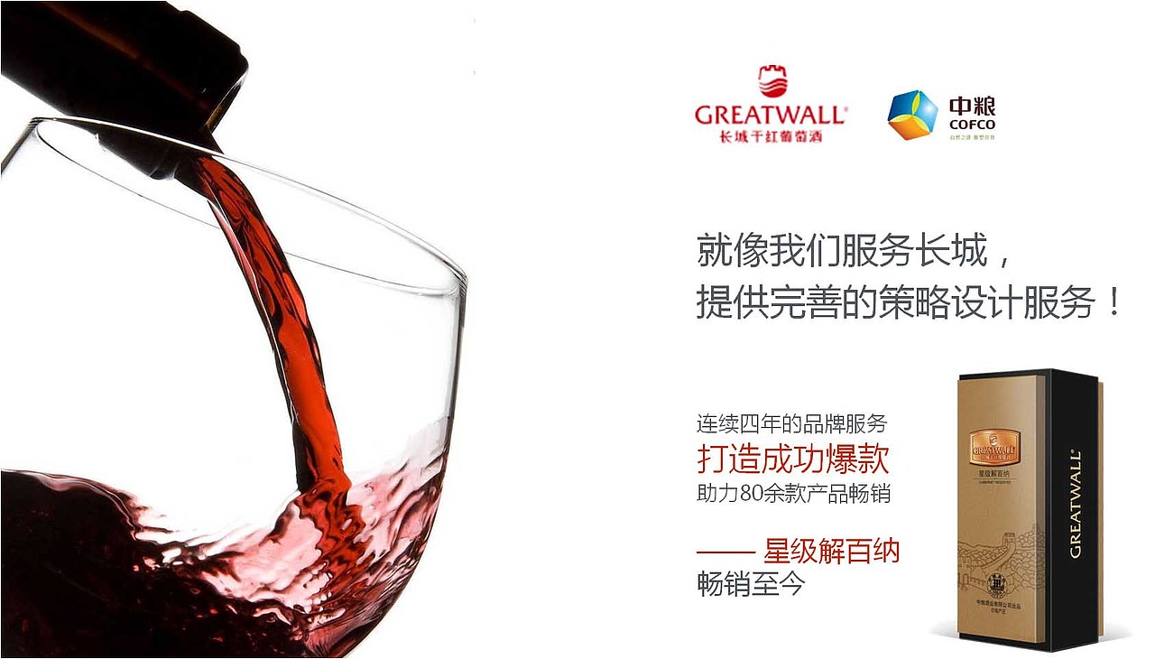 酒包装设计_红酒包装设计_艺鼎鹏创意机构（图ZNjA3OTI5NDA=） - 包装 - 站酷设计师艺鼎鹏设计原创素材 - 站酷ZCOOL