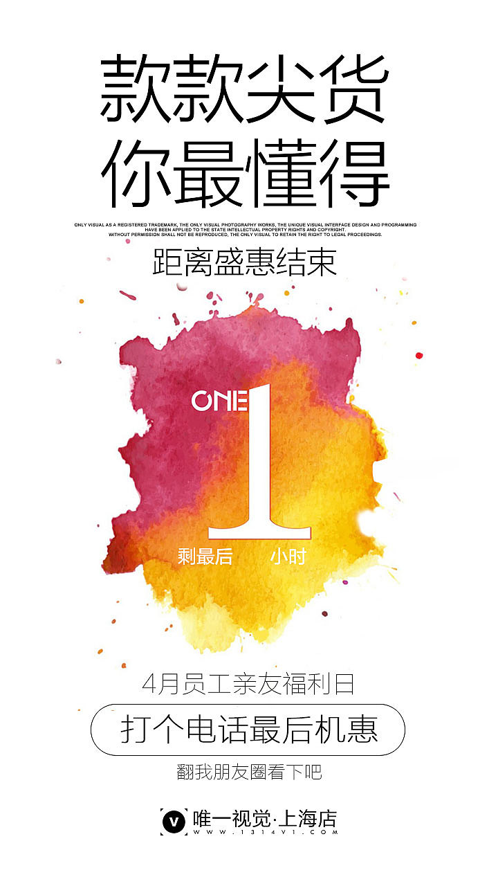 朋友圈（图ZNzc0MTg3ODQ=） - 海报 - 站酷设计师COLAHOME原创素材 - 站酷ZCOOL