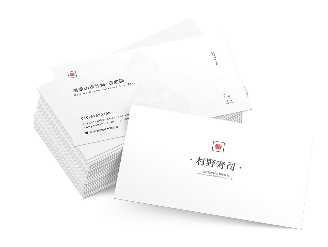 白色简约名片（图ZMTAxMDYyNjk2） - 宣传物料 - 站酷设计师番番番茄_原创素材 - 站酷ZCOOL