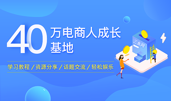 网站banner图