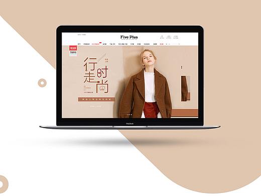 女装beer（个人主页-ZMzQzNTY4Njg=） - 电商 - 站酷设计师申忠洋原创素材 - 站酷ZCOOL
