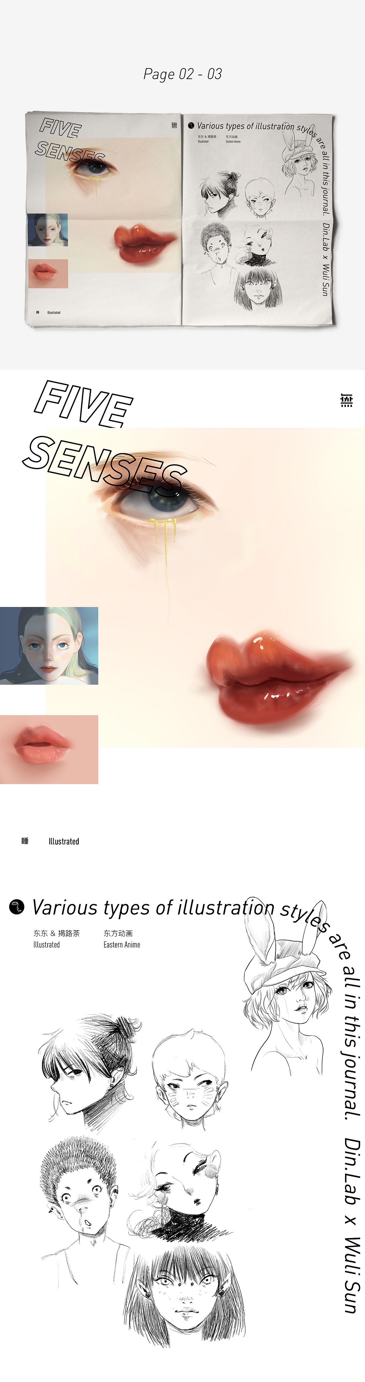 #無事刊# 孙无力插画进阶事务所 - 第2期（图ZMTg2MjMyNzQw） - 新锐潮流插画 - 站酷设计师dinlab原创素材 - 站酷ZCOOL