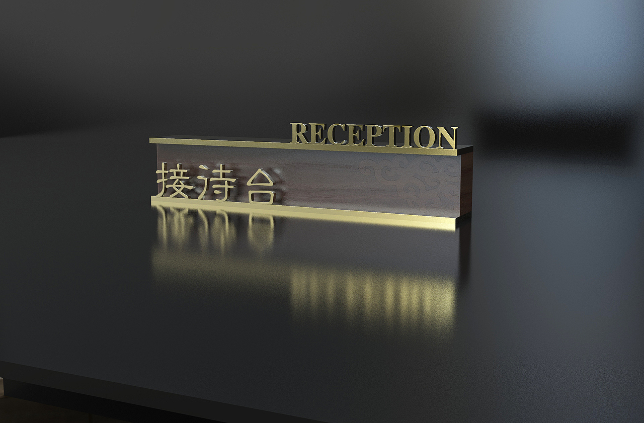神玉生态文化酒店导视设计（图ZMTkxOTYyMzQ4） - 其他工业/产品 - 站酷设计师corina科瑞娜原创素材 - 站酷ZCOOL