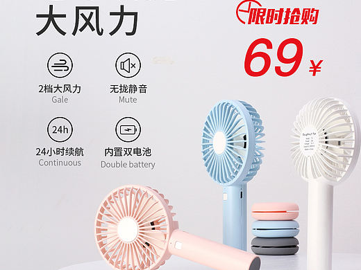 直通车/主图/钻展