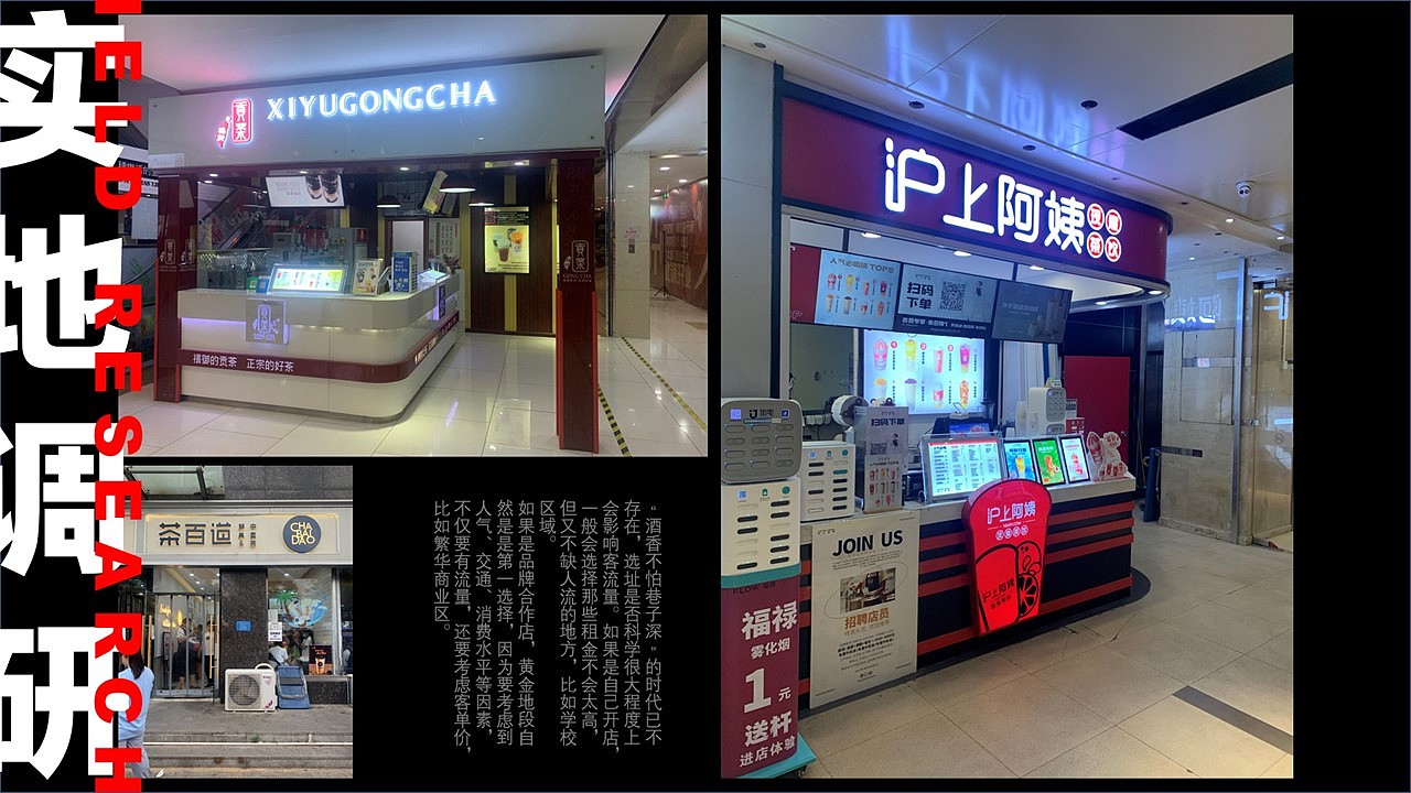 【品牌设计】“本草手作”茶饮休闲展示空间设计（图ZMjY3NjI0MjYw） - 品牌 - 站酷设计师芥子Smallest原创素材 - 站酷ZCOOL