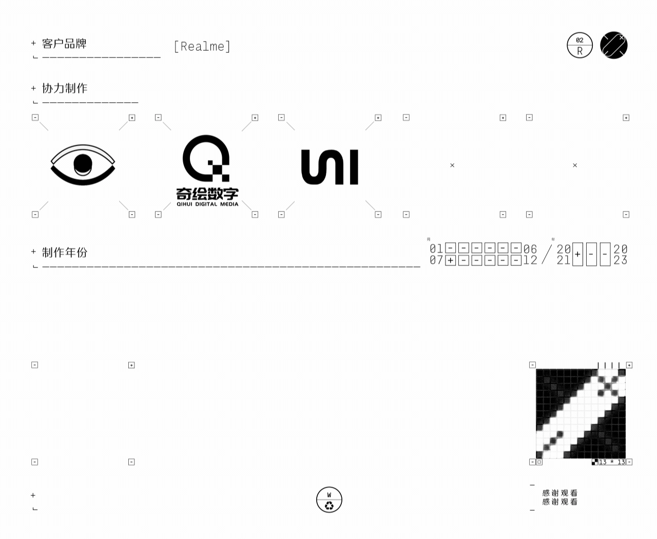 RealmeGT大师版 手机功能片(图ZMjY3ODc0MzE2) - 动画/影视 - 站酷设计师花青虎原创素材 - 站酷ZCOOL