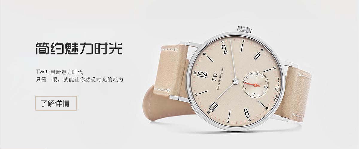 banner（圖ZNzkxMzc1ODA=） - 運(yùn)營(yíng)設(shè)計(jì) - 站酷設(shè)計(jì)師夢(mèng)想有錢有錢原創(chuàng)素材 - 站酷ZCOOL