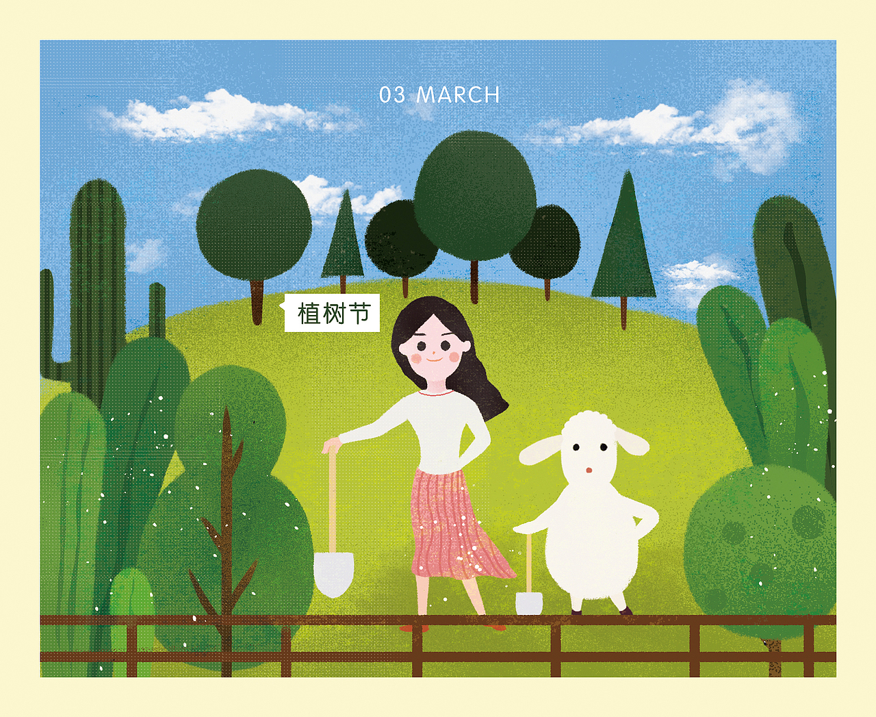 看绿植，赏春日，微风拂面，我好想你。（3月）