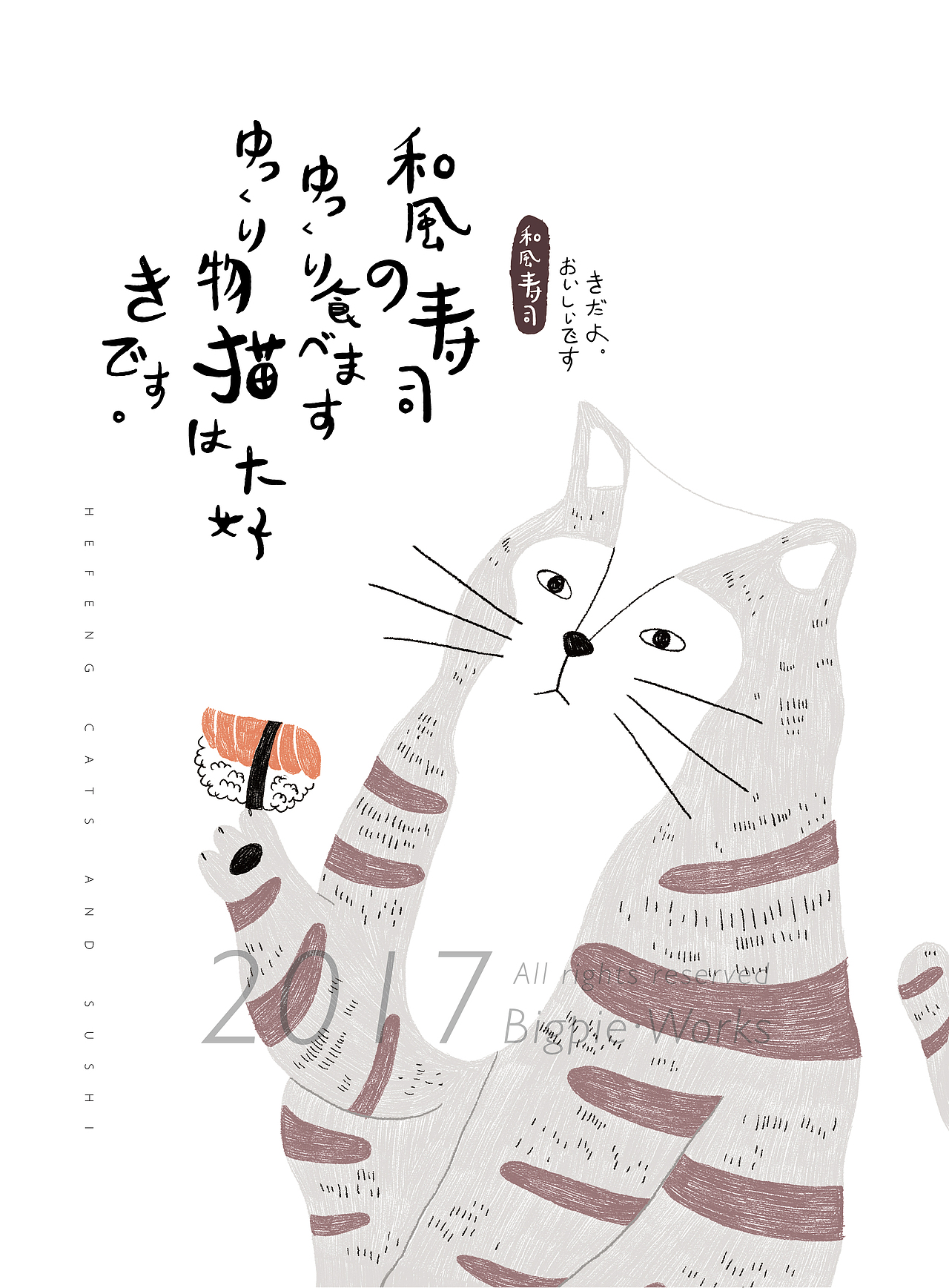 猫の全家福（图ZMTEwMzE1NjE2） - 商业插画 - 站酷设计师Bigpie原创素材 - 站酷ZCOOL