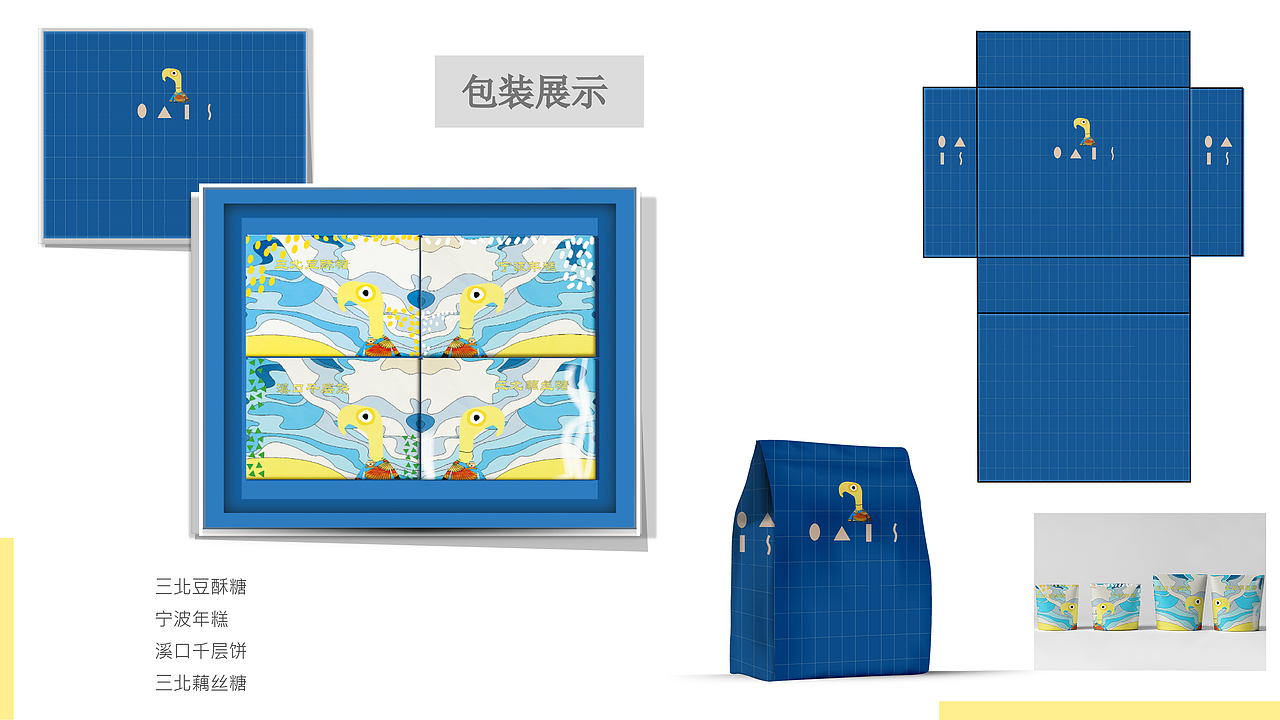 —包 装 设 计（图ZMTUxMTA1OTQw） - 其他 - 站酷设计师SIsunshine原创素材 - 站酷ZCOOL