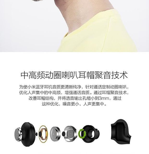 小开车跑步挂耳式耳塞