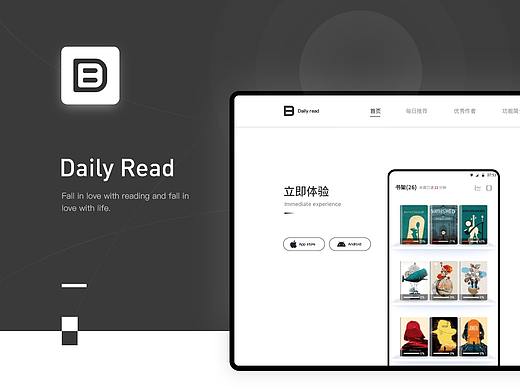 UI作品集-Daily Read项目总结