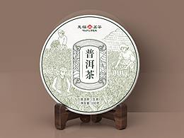茶叶
