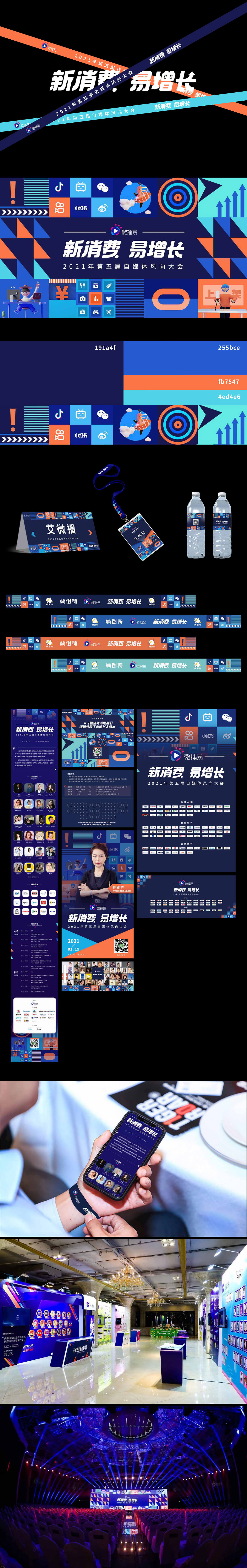 2022作品集（图ZMjkwMTU2NzM2） - 其他平面 - 站酷设计师会飞的锅233原创素材 - 站酷ZCOOL