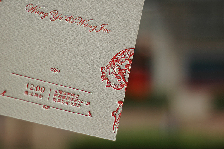 国庆节一对新人的凸版印刷letterpress婚礼邀请函，为了节约预算，单面单色，也很漂亮！（图ZMTk4NTMzNDg=） - 图案 - 站酷设计师西塘印记原创素材 - 站酷ZCOOL