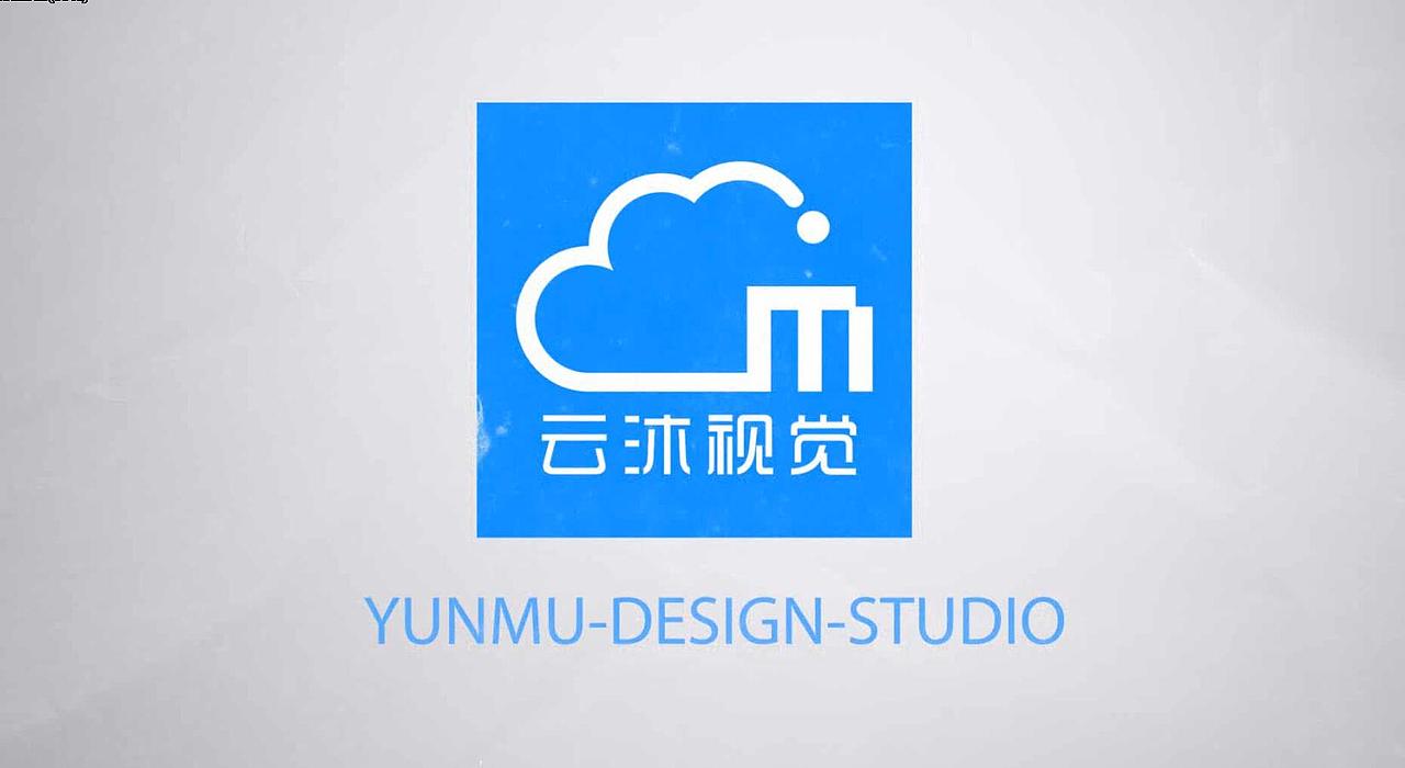 云沐视觉 宣传短片 店铺 MV AE 模板 淘宝 天猫 产品 视频 详情页 首页 海报 企业 商业（图ZNjkzNjU2MDA=） - 短片 - 站酷设计师大汤包子原创素材 - 站酷ZCOOL