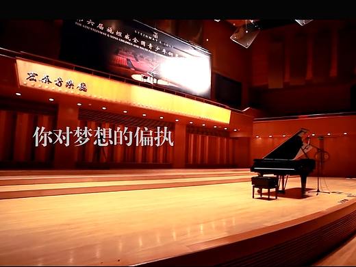 中美音乐大赛决赛宣传片（个人主页-ZMzg4ODE1MjA=） - 其他 - 站酷设计师徐甜甜原创素材 - 站酷ZCOOL