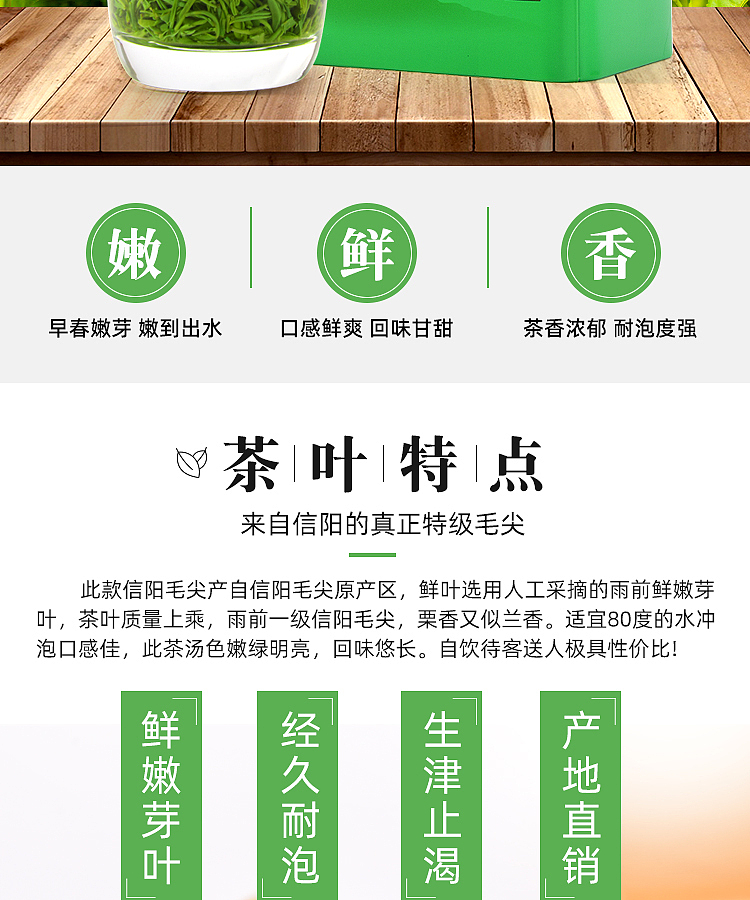 南阳淘宝摄影大别山茶叶产品拍照制作淘宝详情页