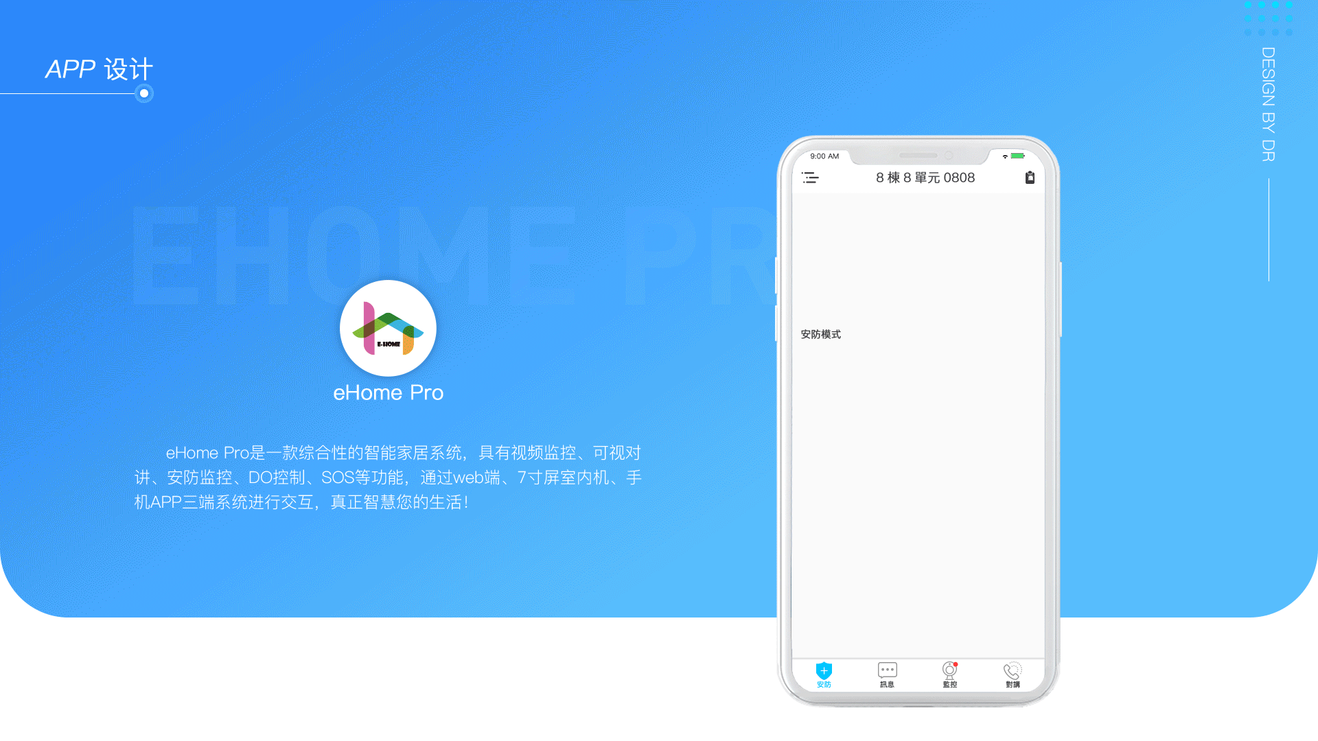 2019-2020部分作品