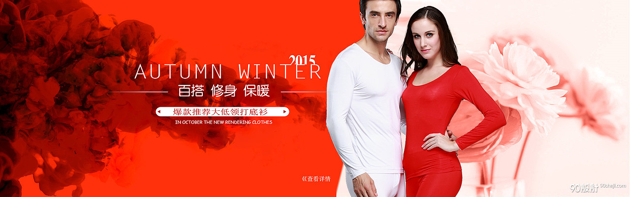 淘宝（图ZNzI0OTQ4MDQ=） - 其他 - 站酷设计师相传很久原创素材 - 站酷ZCOOL