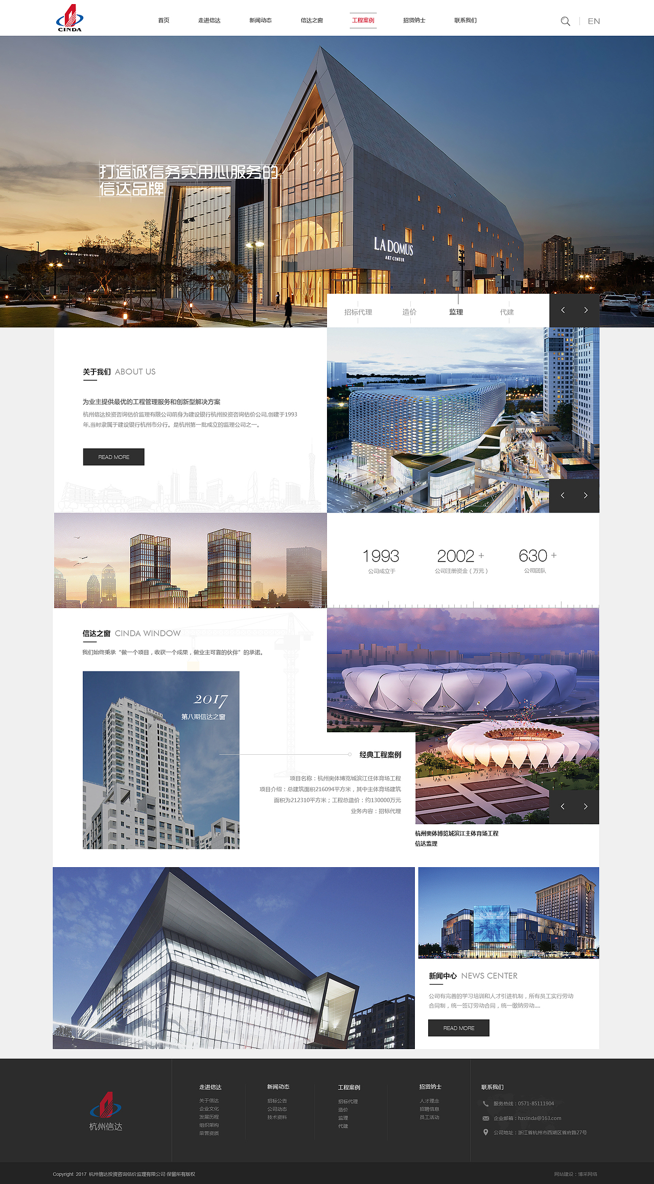 2018希望可以更好（图ZMTA0MjY4OTA4） - 企业官网 - 站酷设计师李小婕原创素材 - 站酷ZCOOL