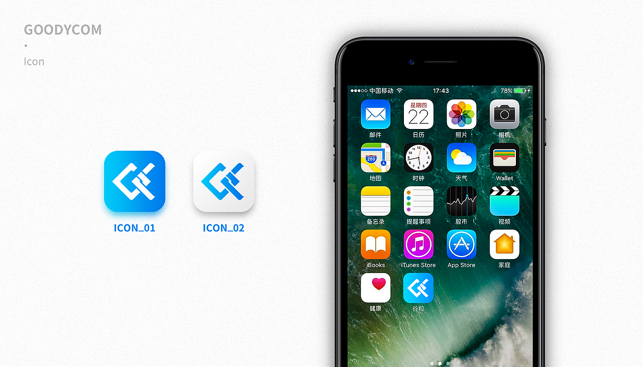 谷粒公社logo提案02