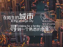 以前的作业