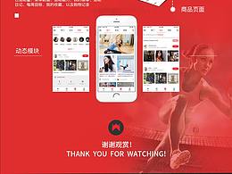 UI设计/界面设计