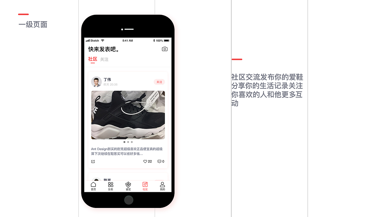 UI作品集（图ZMTc2MzUwMzc2） - APP界面 - 站酷设计师徐诗宏原创素材 - 站酷ZCOOL