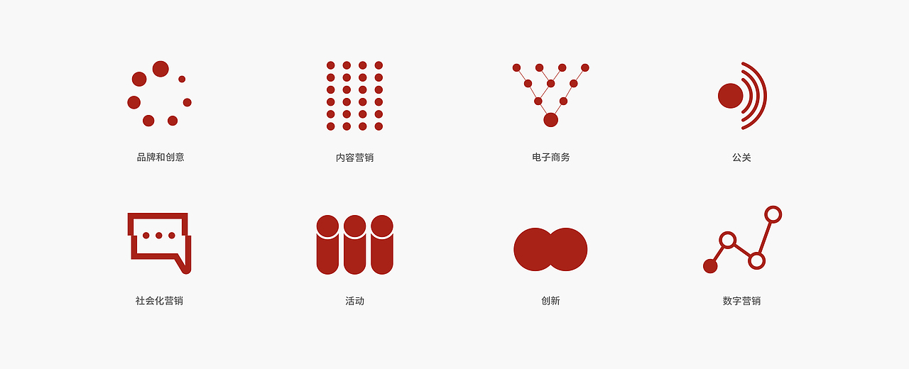 公司官网网页设计