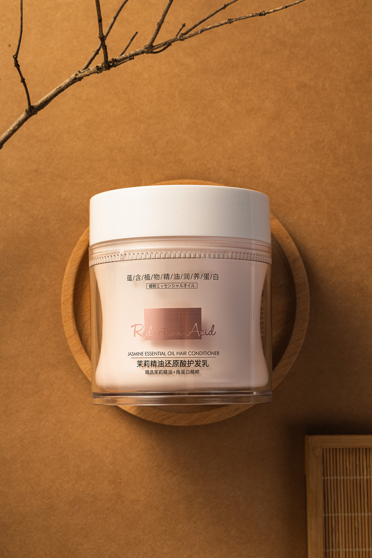 护肤品丨精油护发乳-创意拍摄